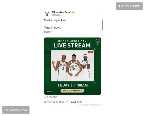 字母哥伤退引发雄鹿阵容深度忧虑，替补席需及时补位