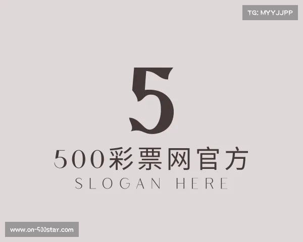 认识500彩票网官方